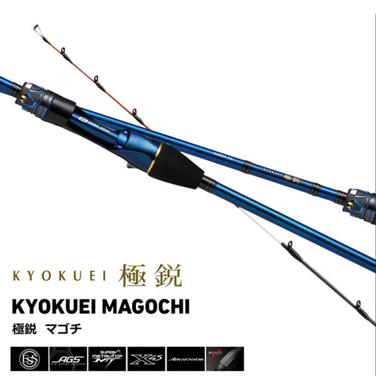 23 極鋭マゴチ 216 2023年新製品