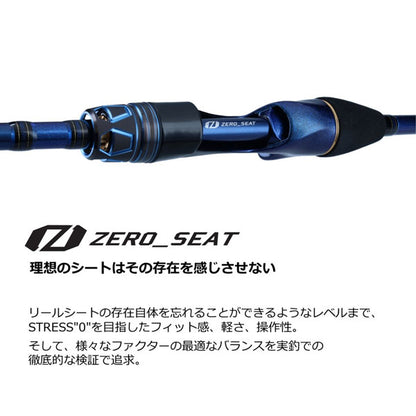 23 極鋭マゴチ 216 2023年新製品