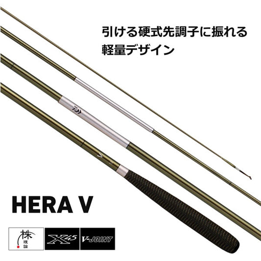 23 ヘラV 2023年新製品
