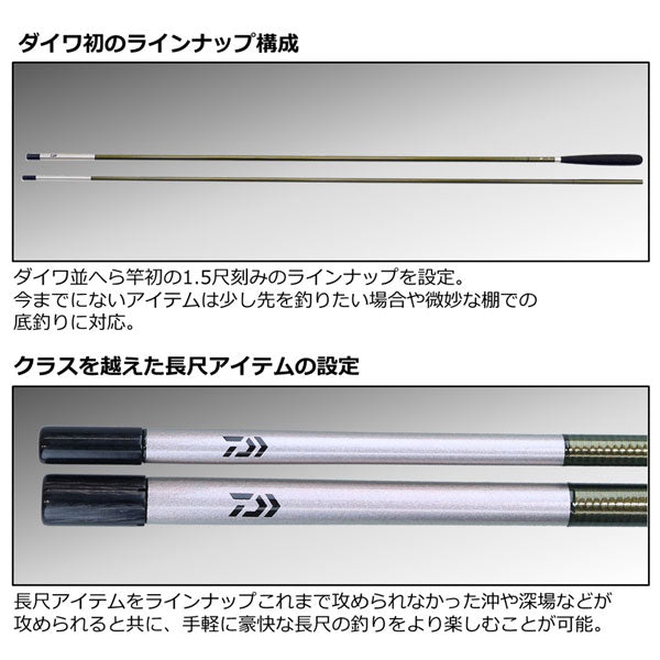 23 ヘラV 2023年新製品