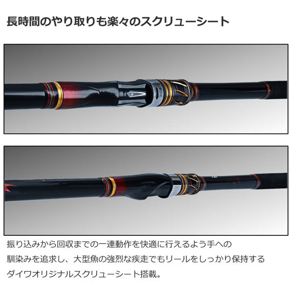 23 剛弓フカセ真鯛 2-53・Q 2023年新製品