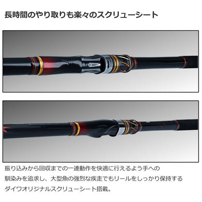 23 剛弓フカセ真鯛 2-53・Q 2023年新製品