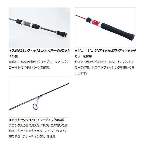 トラウトX AT 46XUL・N – フィッシングマックス WEBSHOP