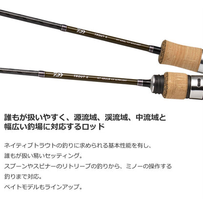 23 TROUT X NT トラウトX ネイティブ 2023年新製品