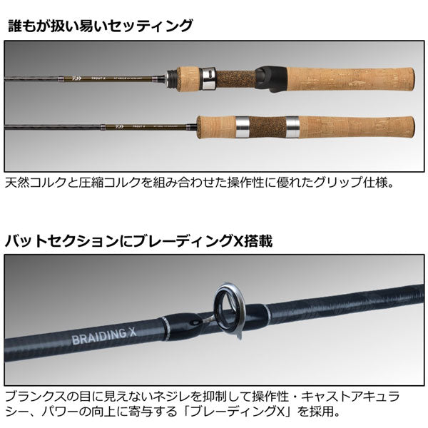 23 TROUT X NT トラウトX ネイティブ 2023年新製品