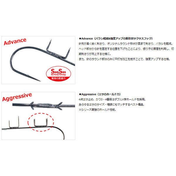 快適船タチウオテンヤSS AG 50号