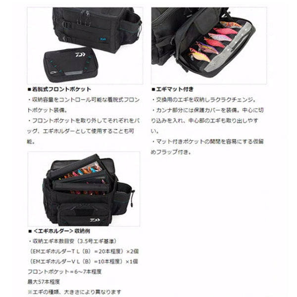 エメラルダス　ヒップバッグ（Ｄ）　ブラック