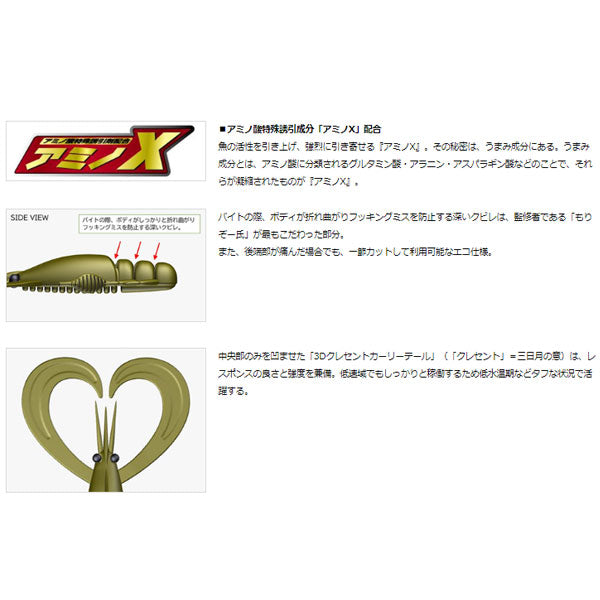 シルバーウルフ アーバンクローラー 2.5インチ