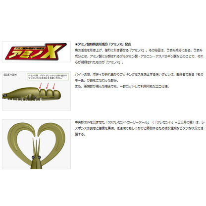 シルバーウルフ アーバンクローラー 2.5インチ