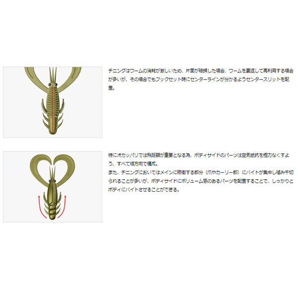 シルバーウルフ アーバンクローラー 2.5インチ