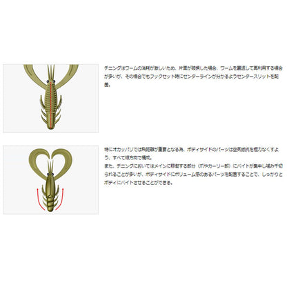 シルバーウルフ アーバンクローラー 2.5インチ