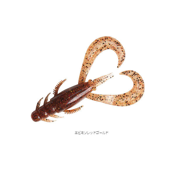 シルバーウルフ アーバンクローラー 2.5インチ