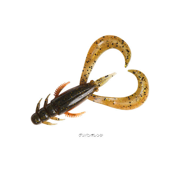 シルバーウルフ アーバンクローラー 2.5インチ