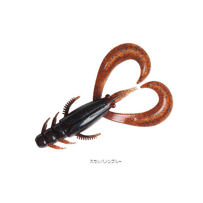 シルバーウルフ アーバンクローラー 2.5インチ