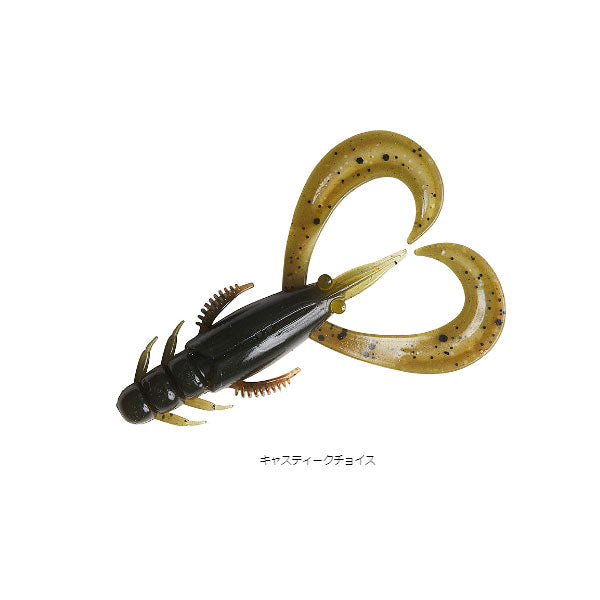 シルバーウルフ アーバンクローラー 2.5インチ