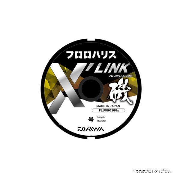 フロロハリス X’LINK ステルスブルー