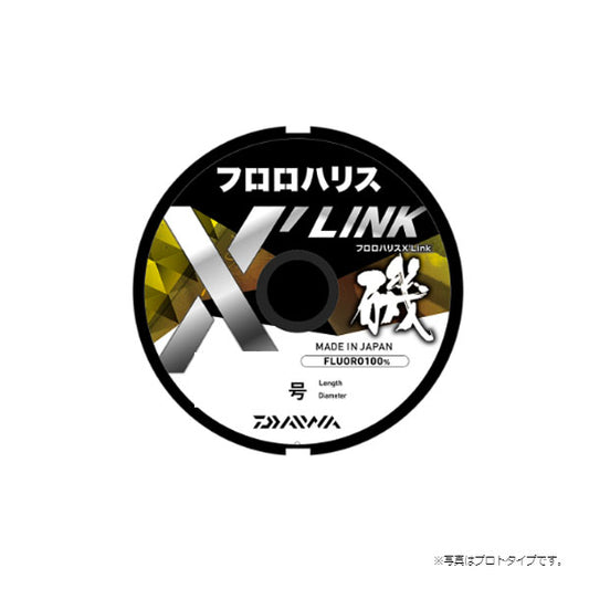 フロロハリス X’LINK ステルスブルー
