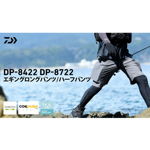 エギングハーフパンツ DP-8722 ブラック