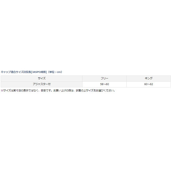 六方型ハーフメッシュキャップ DC-6622