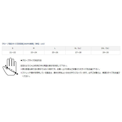 パッド付きストレッチグローブ 5本カット DG-6122 ライトブルー