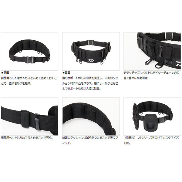 好きに ダイワ DA-4322 UTベルト F ブラック
