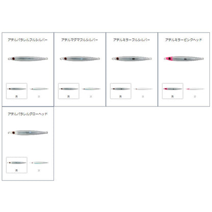 ソルティガTBジグセミロングアデル 180g