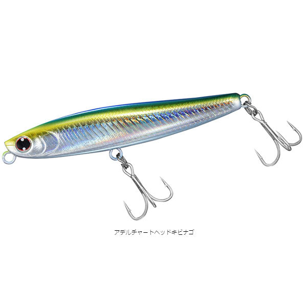 モアザン スイッチヒッターDH 76S