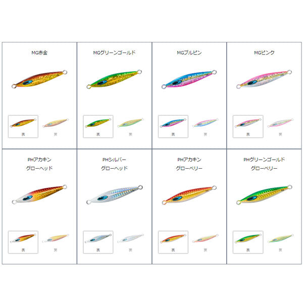 激安❗ダイワ  JIG TG SLJ ★ 50g ★ FKジグTG ４本セット DAIWA（釣り） 【目玉商品】ダイワ ソルティガ FKジグ TG SLJ