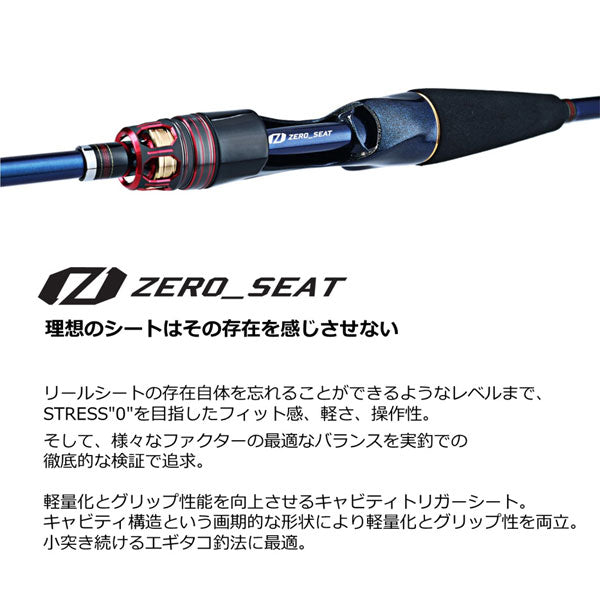 23 極鋭 エギタコ MH-172 2023年新製品
