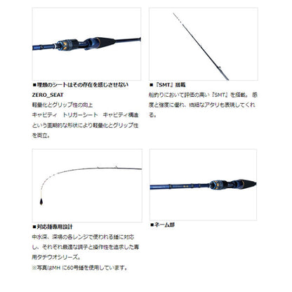 22 極鋭 タチウオゲーム M-175