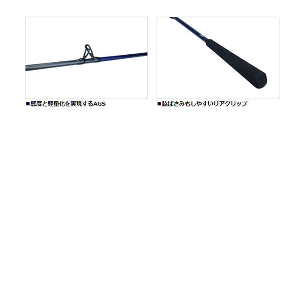 22 極鋭 タチウオゲーム MH-175