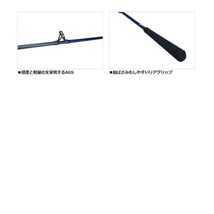 22 極鋭 タチウオゲーム MH-175