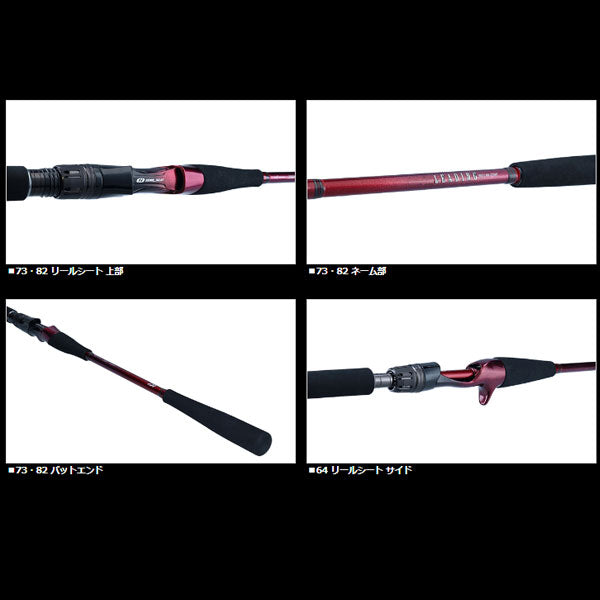 DAIWA RHEOMASTER 真鯛 AIR M270AGS 船竿 リーオマスター 真鯛 EX AGS