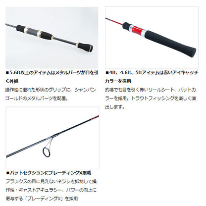 トラウト X AT 66UL･N