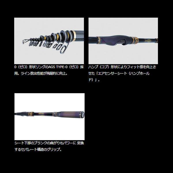 23 モンスターフォース AGS