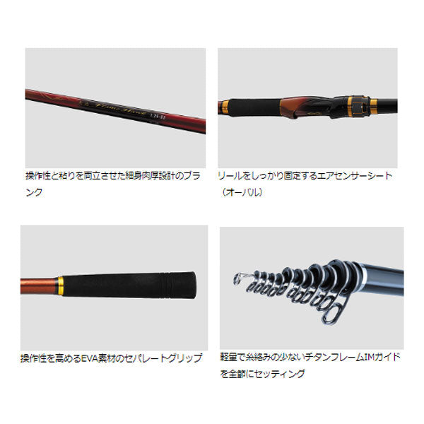 22 大島 フレイムホーク 1.5-50 – フィッシングマックス WEBSHOP