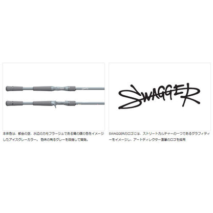 スワッガー C65MH-FR