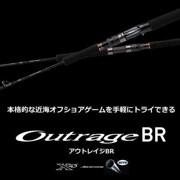 23 アウトレイジ BR  数量限定特価品（保証書無し）