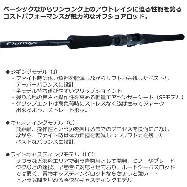 23 アウトレイジ BR ※一部 数量限定特価品 – フィッシング