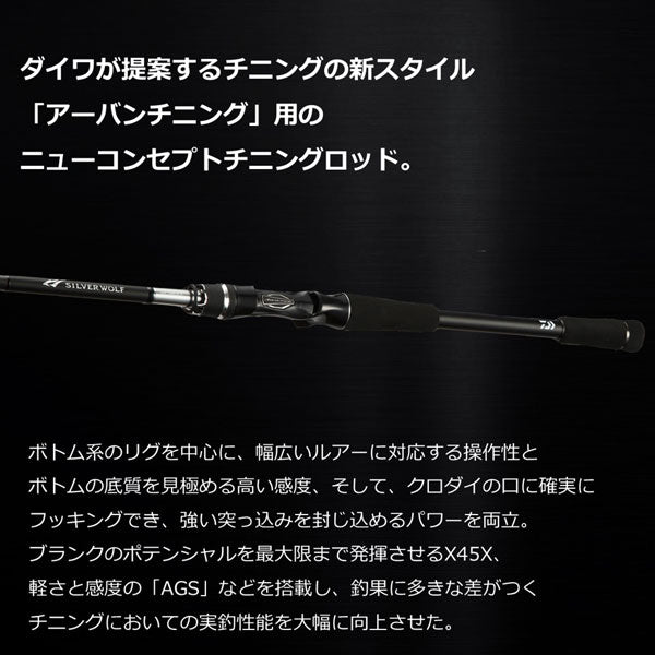 シルバ－ウルフAIR 23年追加番手 2023年新製品