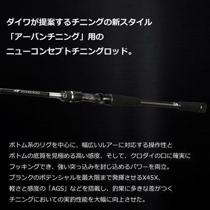 シルバ－ウルフAIR 23年追加番手 2023年新製品