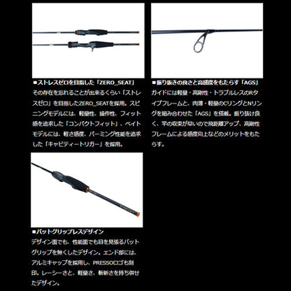 プレッソ AIR AGS 61ML