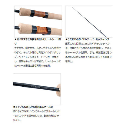 ワイズストリーム 42ULB-3･Q