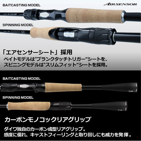 ブレイゾン 23年追加番手 2023年新製品
