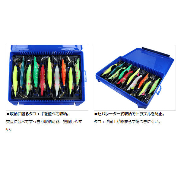 タコエギケース255 – フィッシングマックス WEBSHOP