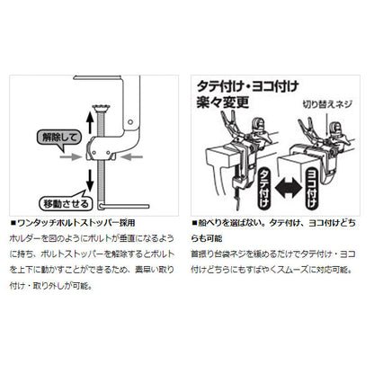 ライトホルダーメタルα 90CH
