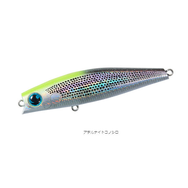モアザン ソラリア 70F