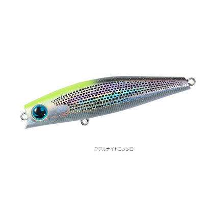 モアザン ソラリア 70F