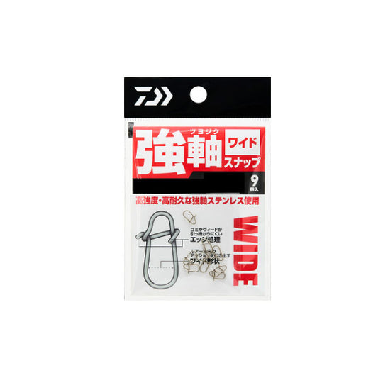 強軸スナップ ワイド