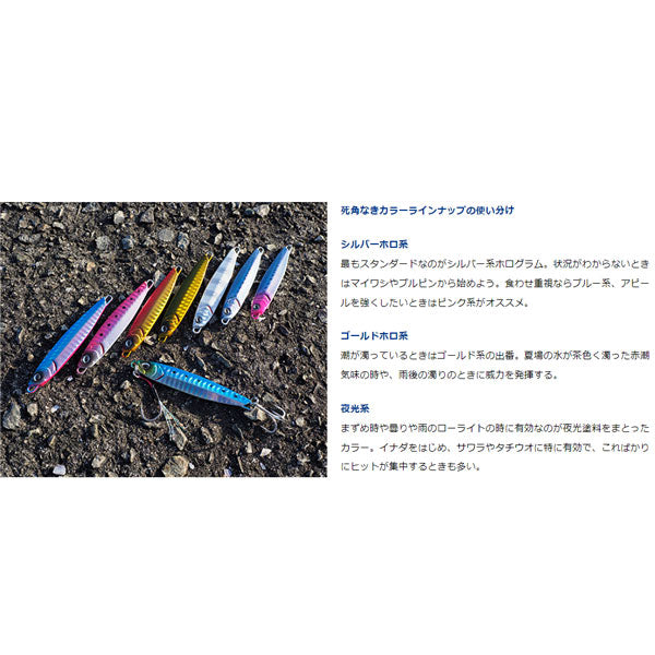 サムライジグR 40g